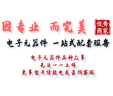 深圳盈信源|因專業(yè)而完美.png