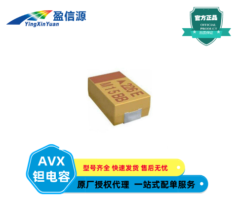 AVX鉭電容TAJA685M016RNJ,6.8uF(685) ±20% 16V